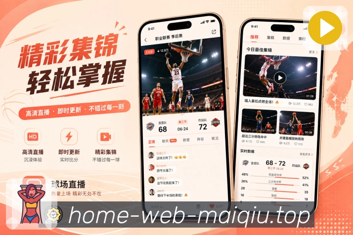 买球站 官方APP客户端