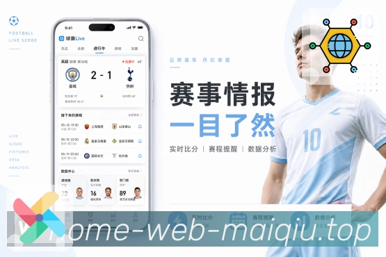 直播入口