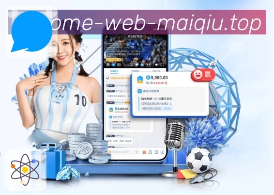 买球站 赛事筛选指南